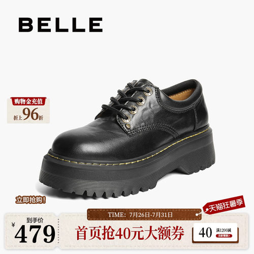 百丽复古厚底系带牛津鞋女新款黑色马丁小皮鞋增高单鞋子B2779