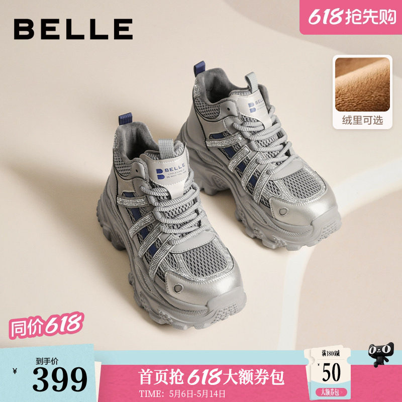 百丽厚底增高高帮老爹鞋女冬季新款棉鞋加绒休闲运动鞋子E6N1DD