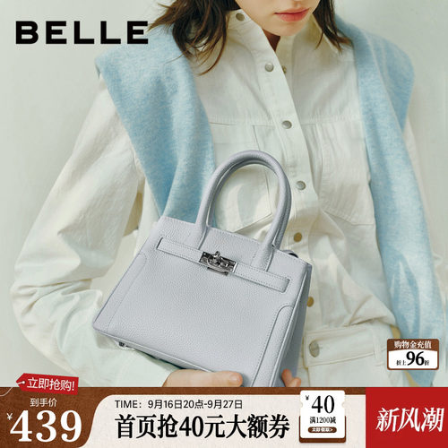 百丽包包女士新款礼物牛皮mini铂金包通勤单肩斜挎手提托特包BL89