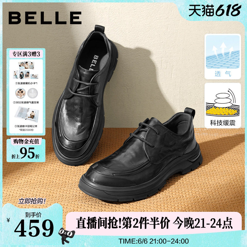 父亲节礼物百丽男鞋真皮打孔透气夏季商务休闲皮鞋男士软底爸爸鞋