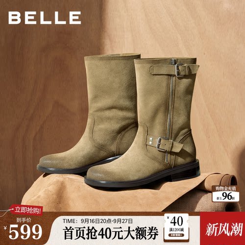 百丽牛皮复古堆堆西部短靴子女2026冬新商场款美拉德中筒靴3QFK2D