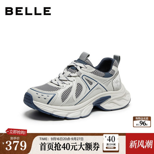 厚底增高户外休闲运动风老爹鞋