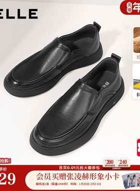 百丽男鞋加绒缓震豆豆休闲皮鞋一脚蹬通勤商务开车爸爸鞋A1010AM3