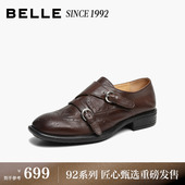 子H8029AA6预 女2026孟克单鞋 92系列 百丽水洗牛皮复古乐福鞋