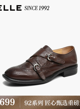 【92系列】百丽水洗牛皮复古乐福鞋女2026孟克单鞋子H8029AA6预