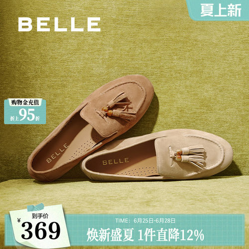 百丽复古平底豆豆乐福鞋一脚蹬女新款羊皮深口单鞋子3A9C3CA5