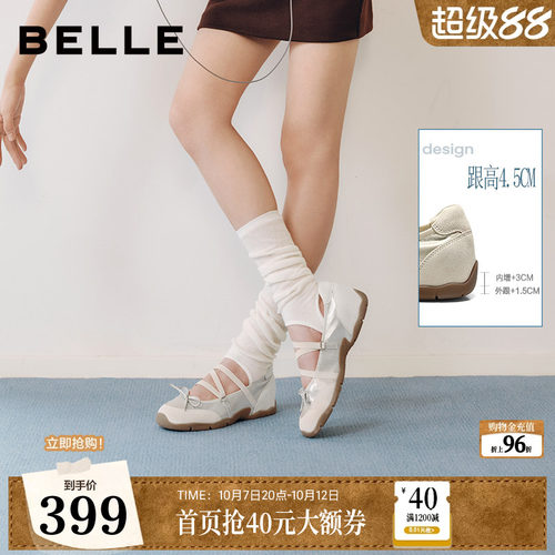 百丽银色运动芭蕾玛丽珍鞋女2026内增高绑带薄底休闲单鞋子G3A1D