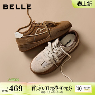 百丽厚底增高美拉德芭蕾德训鞋女2026新款休闲运动板鞋子F3K1DAM6