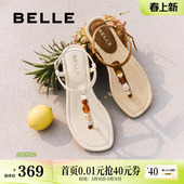 人字拖女D8S1DBL5 子夏季 周雨彤李艺彤同款 百丽幸运石夹趾罗马凉鞋