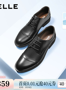 百丽男鞋商务正装真皮加绒休闲婚鞋新款皮鞋牛皮德比鞋3UX01CM5