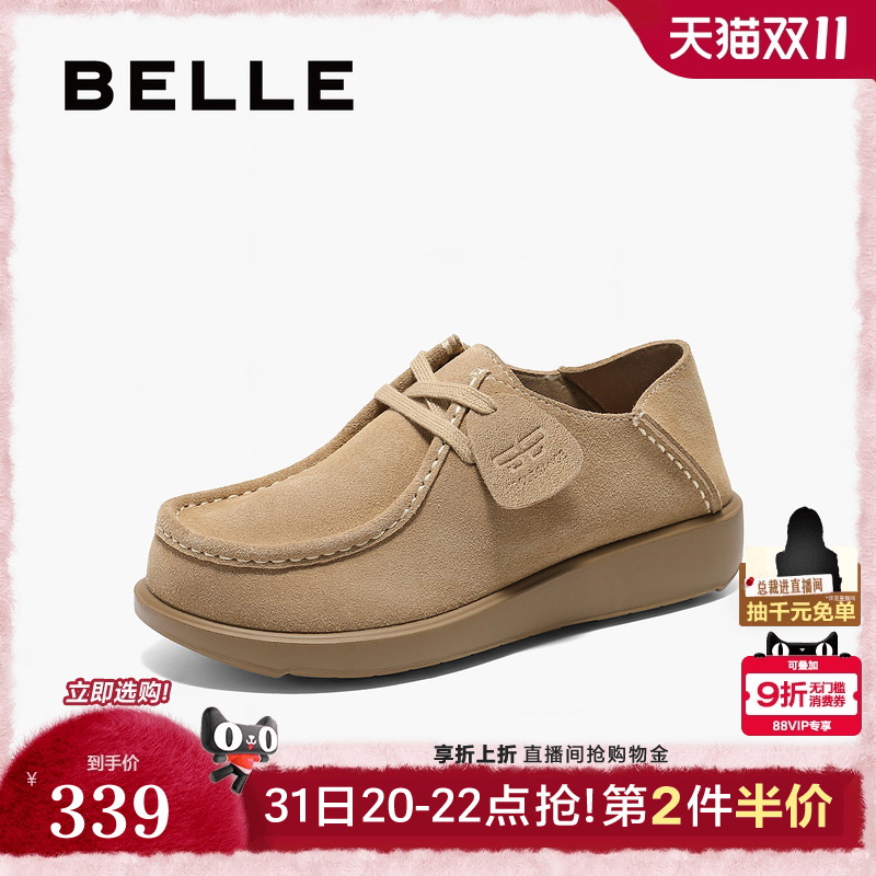 百丽女鞋子厚底勃肯鞋25春季新款袋鼠鞋牛津小皮鞋单鞋B2446AM5