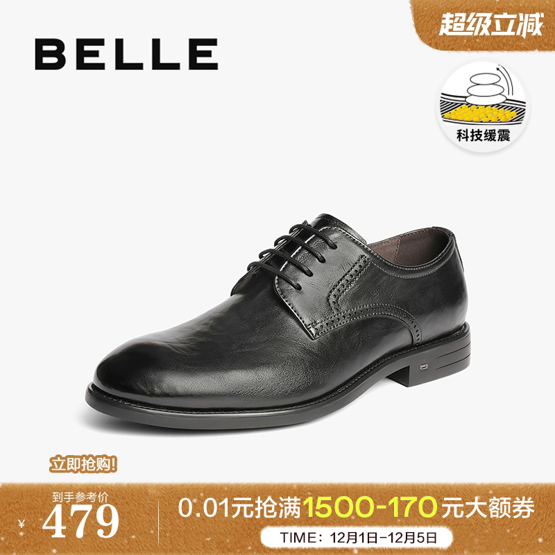 通勤商务正装皮鞋新郎结婚鞋
