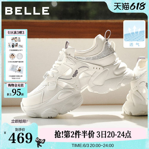 百丽网面厚底增高老爹鞋女2026夏季新款机能运动休闲鞋子F4M1DBM6