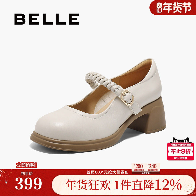 百丽粗高跟厚底玛丽珍鞋子新款一字带舒适浅口单鞋女3A6A8AQ5,女鞋,玛丽珍鞋,淘宝优惠券,粉丝福利购,淘宝优惠卷