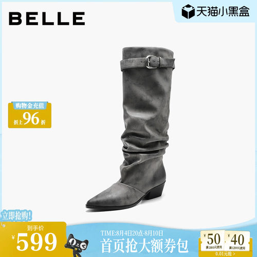 百丽低跟尖头堆堆西部靴女2026冬季新款骑士高长靴长筒靴子B3280
