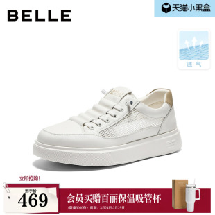百丽男鞋一脚蹬厚底增高小白鞋男士26夏新款透气休闲板鞋A2373BM6