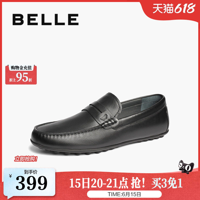 百丽男鞋一脚蹬休闲豆豆鞋男春新款牛皮革商务皮鞋A1820AM5