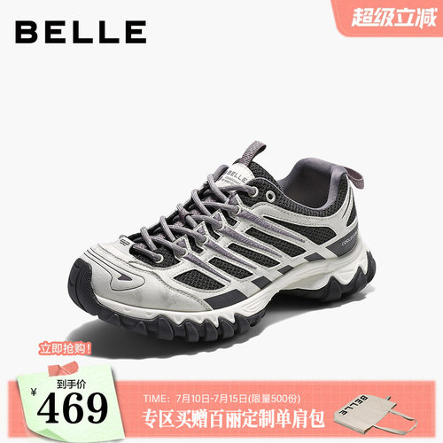 百丽女鞋拼接厚底老爹鞋2026新款增高运动风户外休闲鞋B3338DM6
