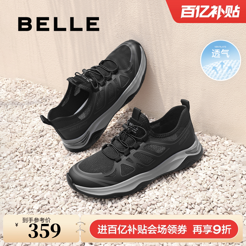百丽男鞋网面透气运动鞋休闲鞋子夏季商场同款健步鞋8GJ01BM4