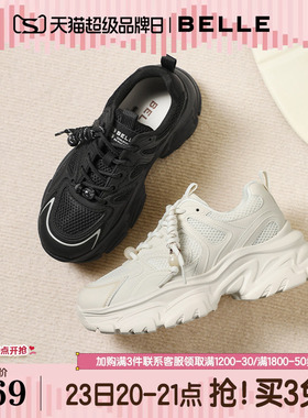 百丽女鞋子白色老爹鞋免系带新款商场款厚底增高休闲鞋E9K1DAM6