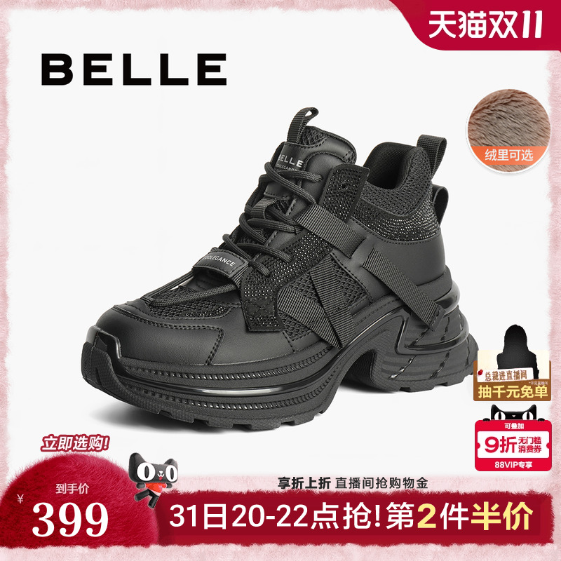 百丽厚底高帮加绒老爹鞋