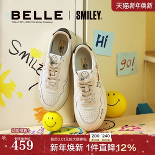 运动休闲鞋 女款 E6Y1 百丽礼盒SMILEY联名流浪派对小白鞋 张凌赫同款