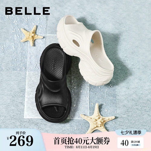 百丽蓝鲸洞洞鞋女2026夏新商场同款厚底增高舒适休闲拖鞋BKM35B