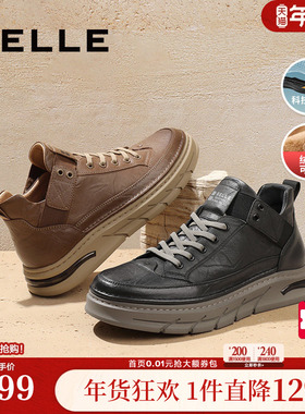 百丽男鞋厚底休闲鞋子商场同款增高复古高帮板鞋加绒秋冬8CY01DM3