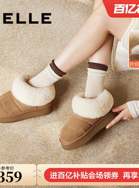 百丽女靴子厚底雪地靴新款女鞋冬季棉鞋加绒保暖毛毛鞋D3H1DDM4