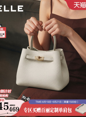 百丽包包女士2026新款质感牛皮白色斜挎手提小水桶包妈妈包F3224B