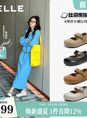 周雨彤同款百丽厚底半糖吐司2代鞋子内增高新款玛丽珍单鞋E1K1D
