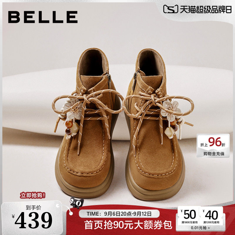 百丽美拉德马丁靴子女鞋新款袋鼠鞋高帮勃肯鞋厚底短靴E8W1DDD5图片