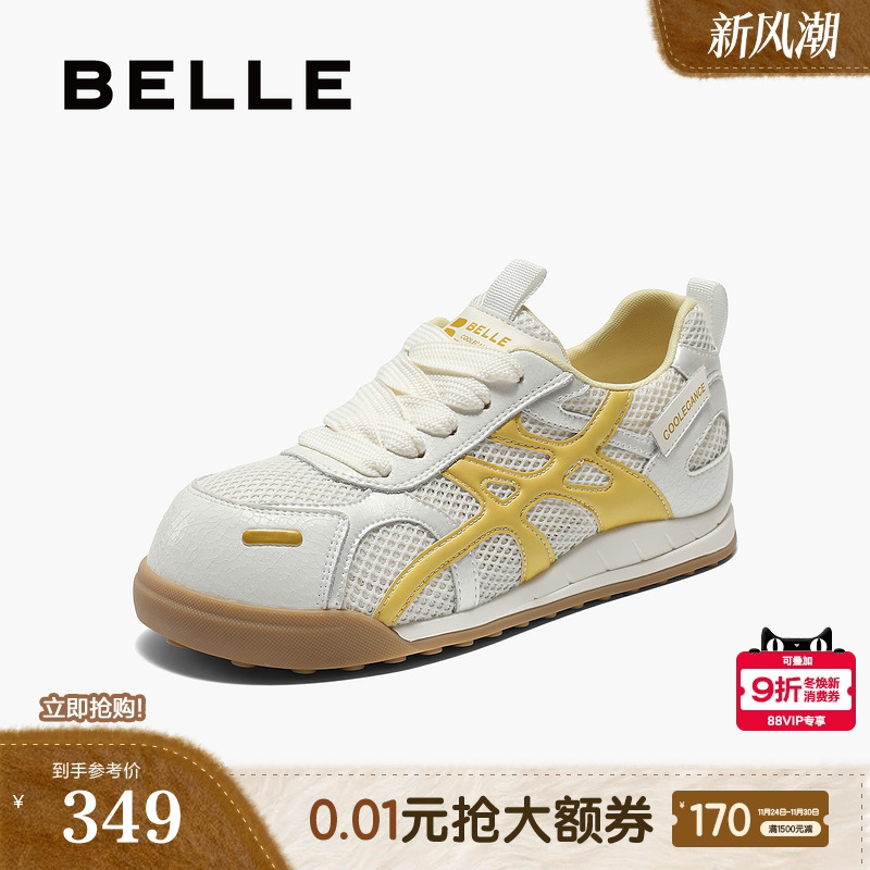 百丽薄底复古阿甘德训鞋女25新款透气网面休闲运动鞋子B2766CM5