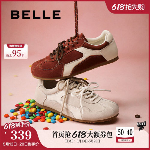 百丽浆果糖女复古红色芭蕾风德训鞋赛车休闲阿甘板鞋子B2472AM5