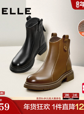 百丽女靴冬季新款瘦瘦短靴加绒时装靴超软羊皮切尔西靴B7E1DDD5