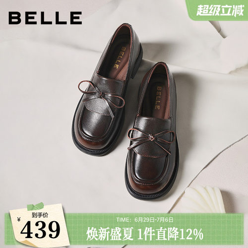 百丽复古一脚蹬乐福鞋新款黑色小皮鞋通勤真皮单鞋子E8L1DCA5
