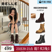 张凌赫周雨彤款 百丽小野马英伦风马丁靴子女冬加绒厚底高跟短靴