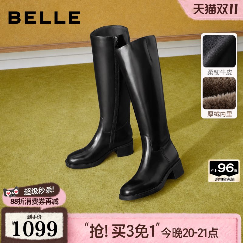 百丽真皮粗跟高长骑士靴女2026冬季新款V口长筒显瘦瘦靴子G2L1D