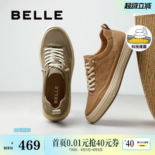 复古压花便捷一脚蹬休闲工装板鞋