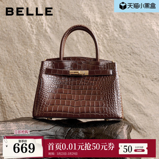 百丽包包女鳄鱼牛皮妈妈礼物通勤大容量单肩斜挎手提铂金包X7429