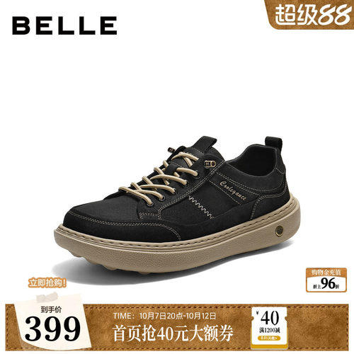厚底增高舒适套脚休闲工装板鞋