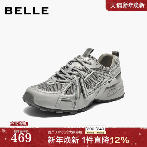 周雨彤同款百丽厚底银灰色老爹鞋女鞋增高鞋运动休闲鞋子E4L1DCM5