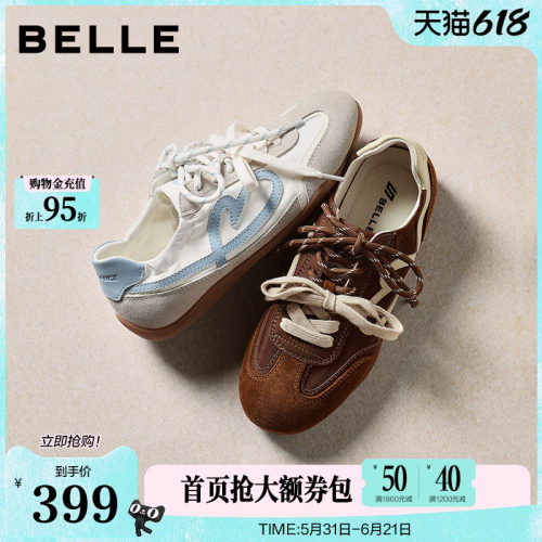 百丽软心糖抽褶缎面薄底德训鞋双鞋带2026年新款休闲鞋B2983AM6