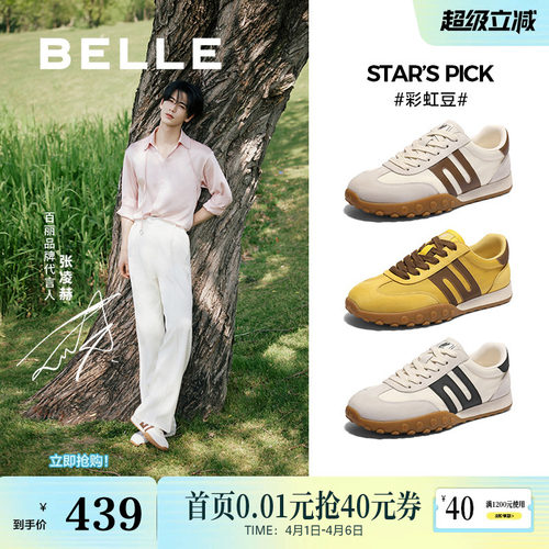 复古撞色休闲户外德训鞋