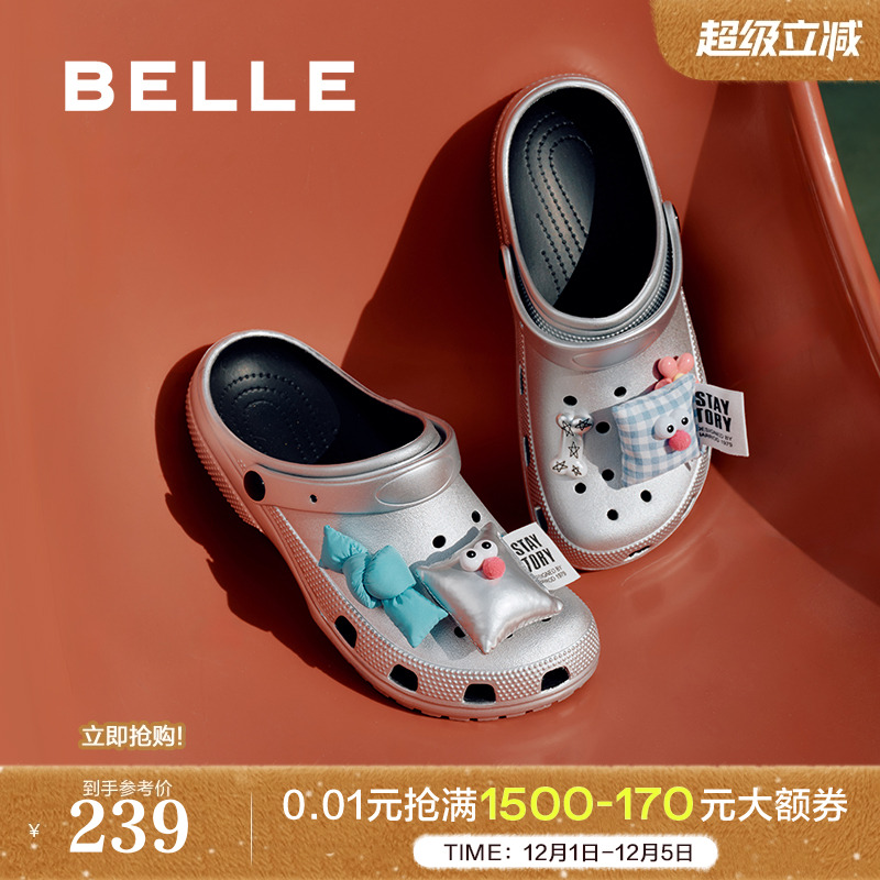 百丽女鞋子趣味DIY洞洞鞋厚底2025新款可外穿包头拖鞋D9R1DBL5