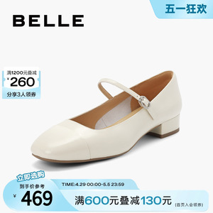 百丽法式粗跟玛丽珍鞋女鞋2024新款晚晚鞋子粗跟单鞋BR4B2AQ4