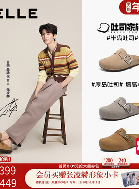 张凌赫同款百丽女半岛吐司厚底增高勃肯鞋包头可外穿拖鞋D5W1DB预