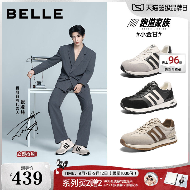 张凌赫同款百丽男鞋小金甘厚底增高新款男士休闲德训鞋鞋子8PT01