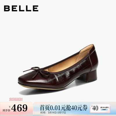 百丽鳗鱼纹牛皮粗高跟单鞋女2026春新款上班不累脚鞋子B3075AQ6预