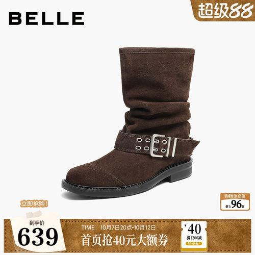 百丽堆堆西部靴女26冬新商场同款显瘦V口美拉德中筒休闲靴G5J1DDZ